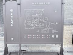 -张学良旧居陈列馆
