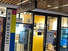 -方快-照相馆(曹路恒越荣欣广场店)