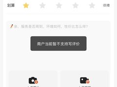 -水云间水疗会馆(福强路店)