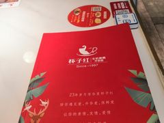 -杯子红牛排(创意产业园店)