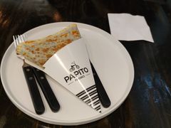 -PAPITO(泰兴路店)