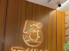 -五样儿西昌小签签烤串(天府三街店)