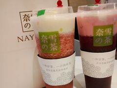 -奈雪的茶(新天地广场PRO店)
