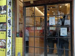 门面-三两春(浦三路店)