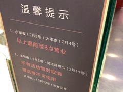 -申宴酒楼(王子百货店)