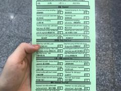 -添好运点心专门店(中环IFC店)