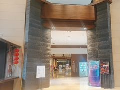 -清远熹乐谷温泉度假酒店