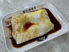 -银记肠粉(文昌北路店)