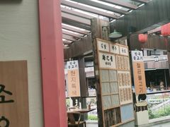 -海之屋韩式烤肉(海棠68环球美食街店)