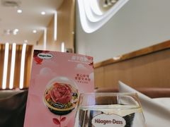 -哈根达斯(芳圆里店)
