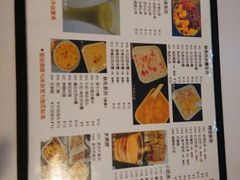 -蜜糖甜品铺(朝一村民公寓店)