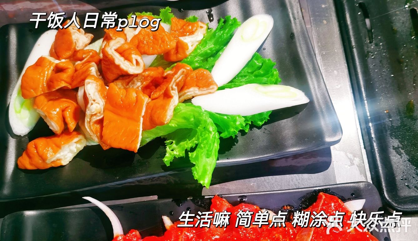 贵州小豆腐烤肉吃着也太爽了吧