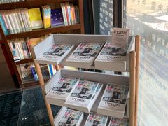 -钟书阁(珍园店)
