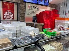 -稻香村(朝阳大悦城店)