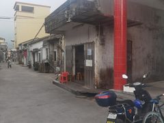 -崖口云吞(中堡店)