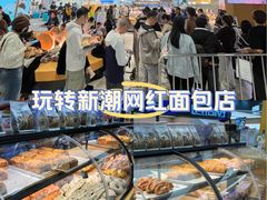 -UH祐禾(上海五角场万达店)