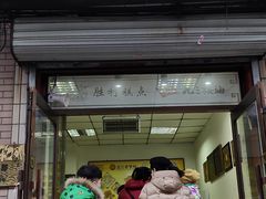 门面-哈尔滨胜利糕点有限责任公司