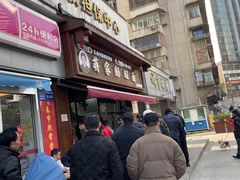-蒋家肠旺面馆老店(合群路店)
