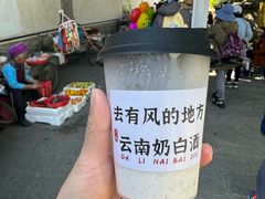 -嘉华鲜花饼(大理元帅府店)
