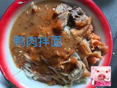 -卢聪艺小吃店(阳翟总店)