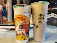 -仙雨林·奶茶鲜果茶(书院巷店)