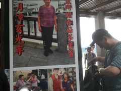 -金盆阿嬷香菇茶叶蛋(玄光店)