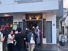 -哑巴生煎(临顿路店)