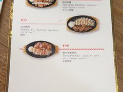 -铃木食堂(宽街店)