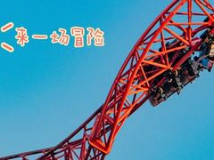 -武汉欢乐谷