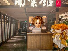 -南棠馆粤菜坊(群光店)