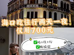 -文昌鸡饭店110号(中山路店)