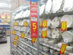 -沃尔玛超市(人民广场店)