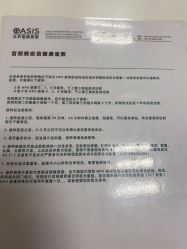 -北京明德医院