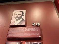 -中共一大纪念馆