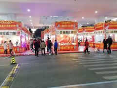 -SM广场