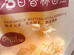 -观音桥百香林西点