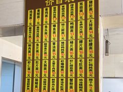 -超爷叔面馆(西园店)