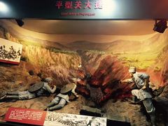 -中国人民抗日战争纪念馆