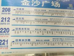 -江门古兜温泉小镇