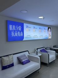 -天津健丽·去眼袋医疗美容机构