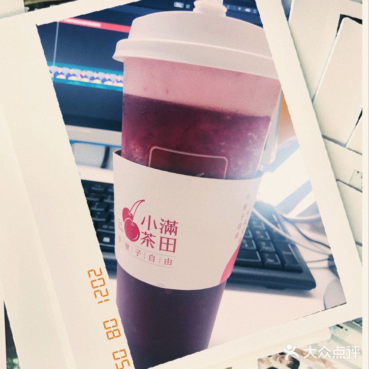 小满茶田的🍒真的是Yyds