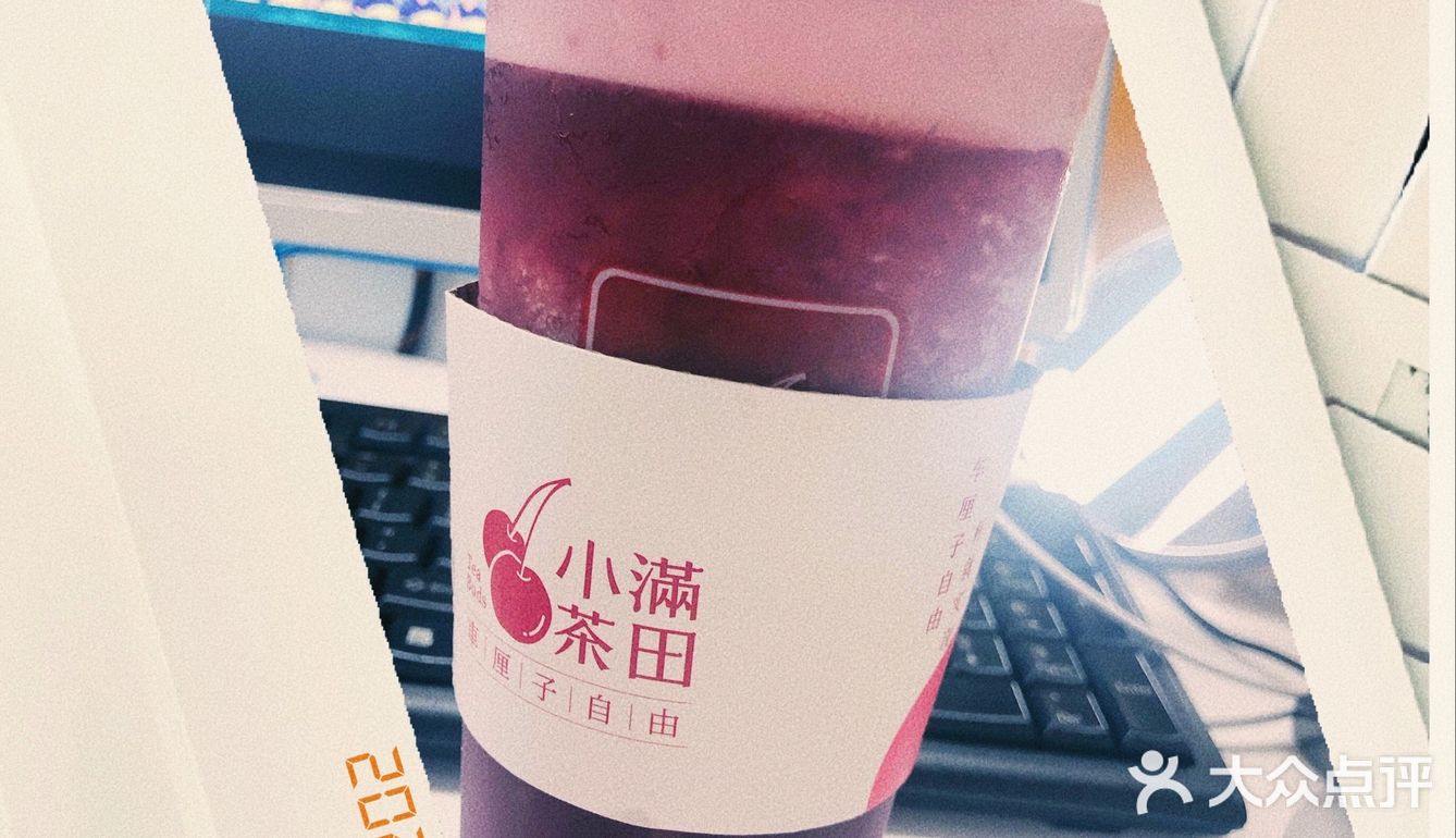 小满茶田的🍒真的是Yyds
