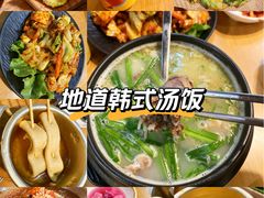 -海云台韩式汤饭·13年匠心韩料(南山店)