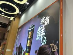 -放牛斑(中华城店)