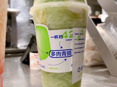 -喜茶(广州北京路惠福东店)