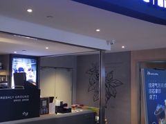 门面-瑞幸咖啡(芳村万象店)