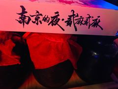 -贰麻酒馆(1912店)