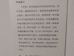 -上海虹桥当代艺术馆