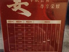 -百富源·海鲜辽菜(张士店)