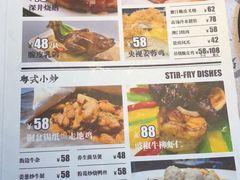 菜单-味妙顺德厨房(绿地缤纷城店)